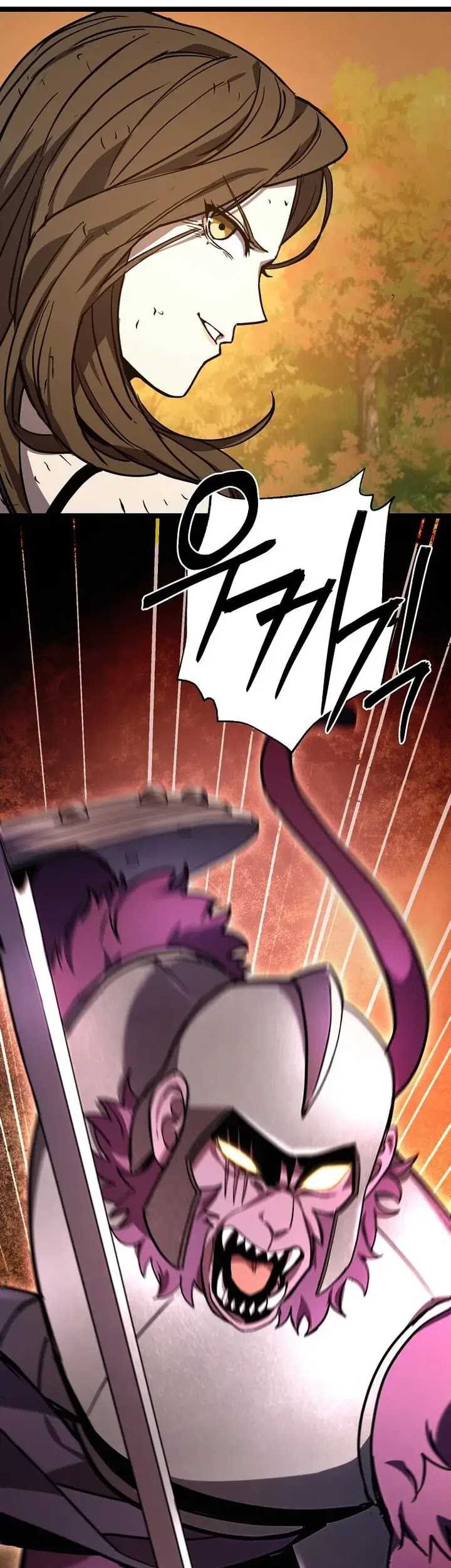 I Robbed The Storehouse Of The God Chapter 18 - halaman 27