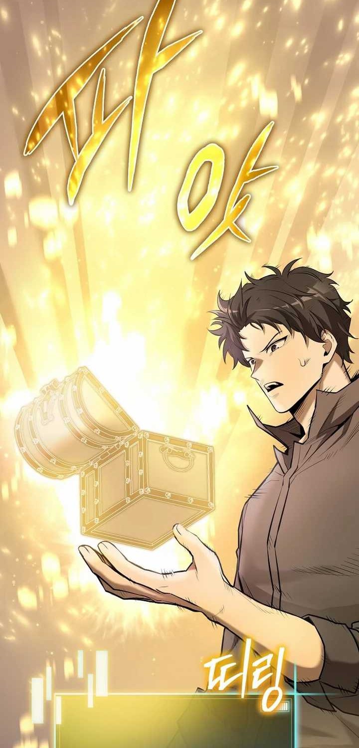 I Robbed The Storehouse Of The God Chapter 2 - halaman 24
