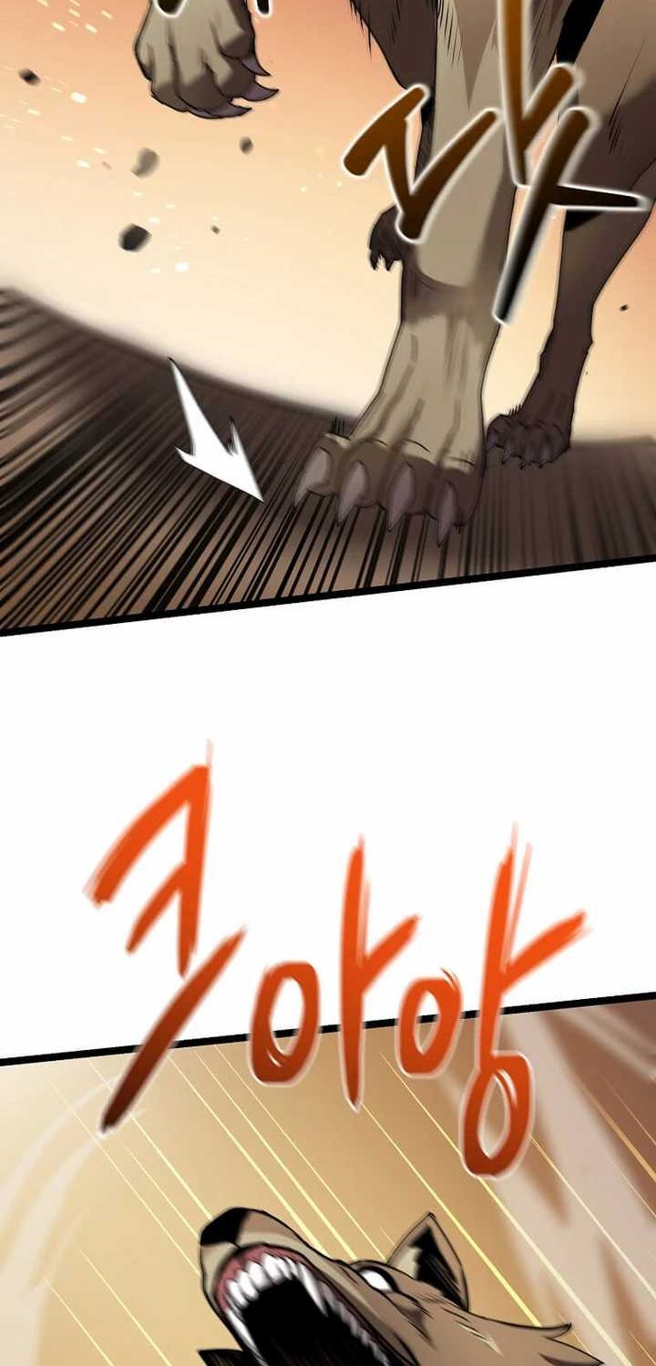 I Robbed The Storehouse Of The God Chapter 2 - halaman 46