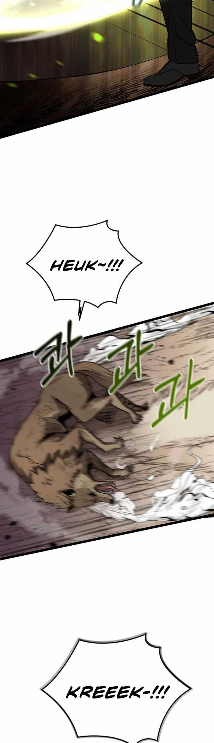 I Robbed The Storehouse Of The God Chapter 2 - halaman 49