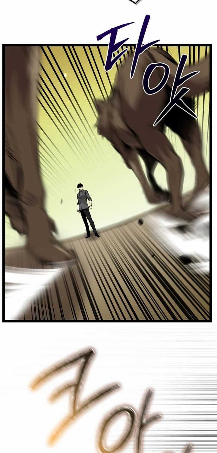 I Robbed The Storehouse Of The God Chapter 2 - halaman 50