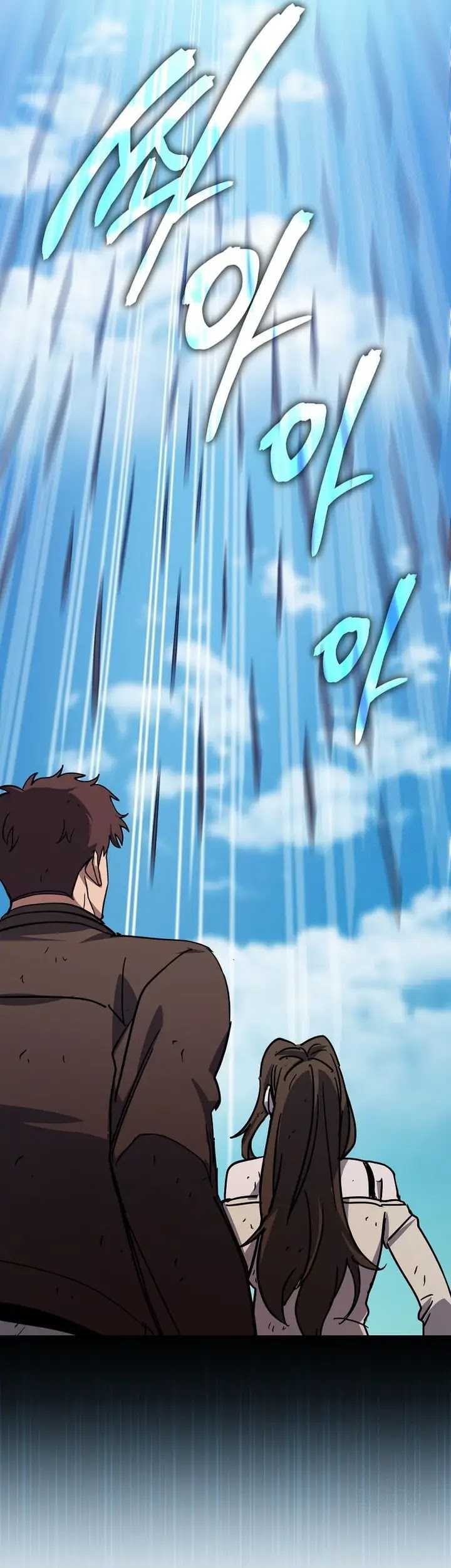 I Robbed The Storehouse Of The God Chapter 21 - halaman 85