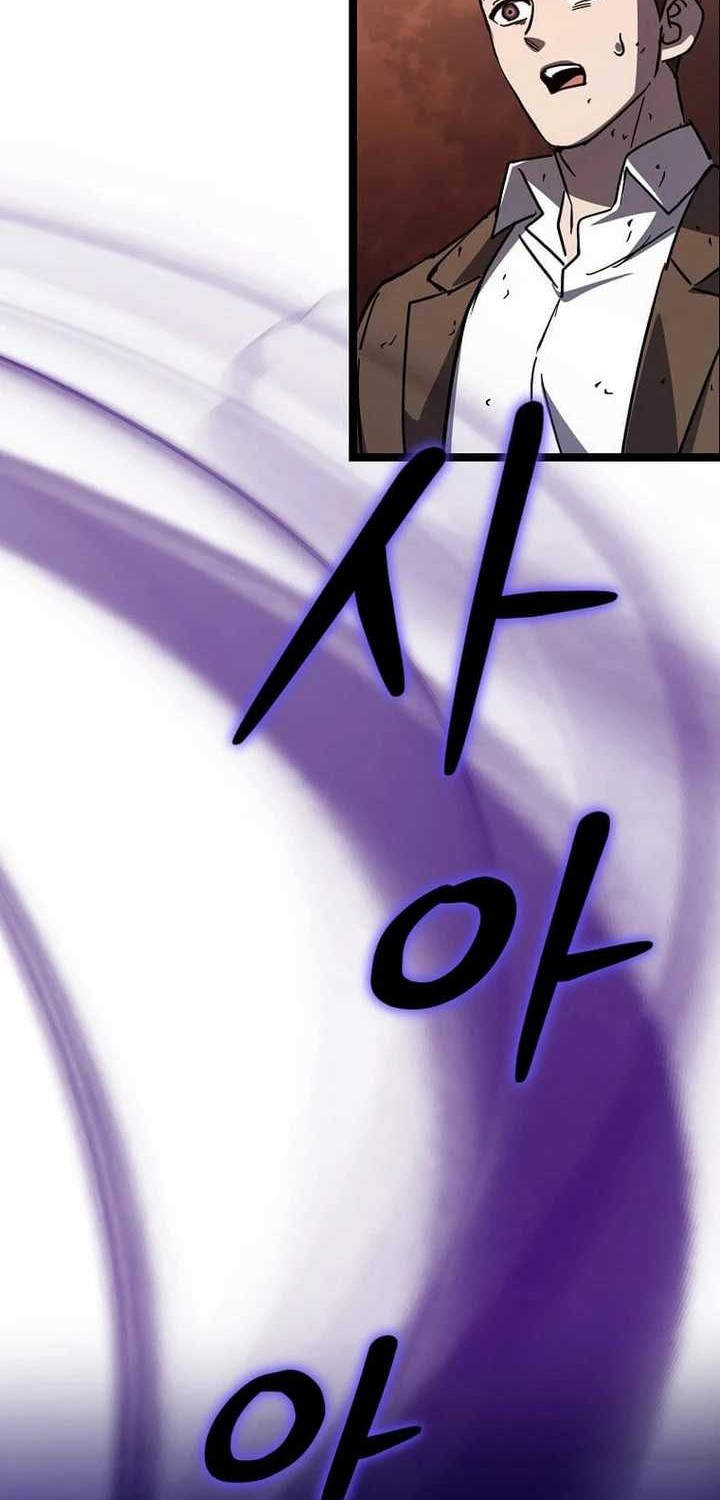 I Robbed The Storehouse Of The God Chapter 24 - halaman 18