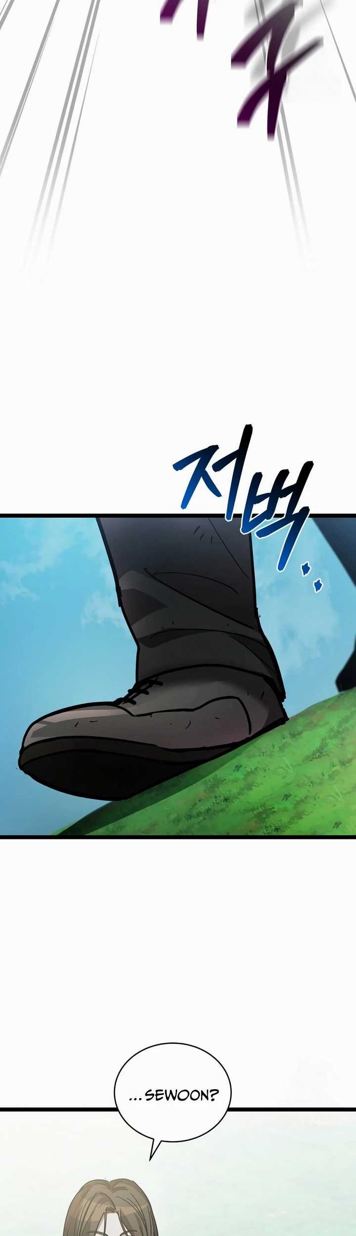 I Robbed The Storehouse Of The God Chapter 25 - halaman 17