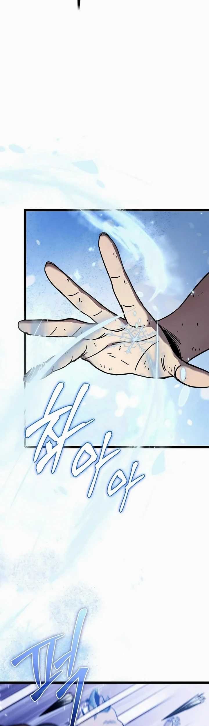 I Robbed The Storehouse Of The God Chapter 26 - halaman 3