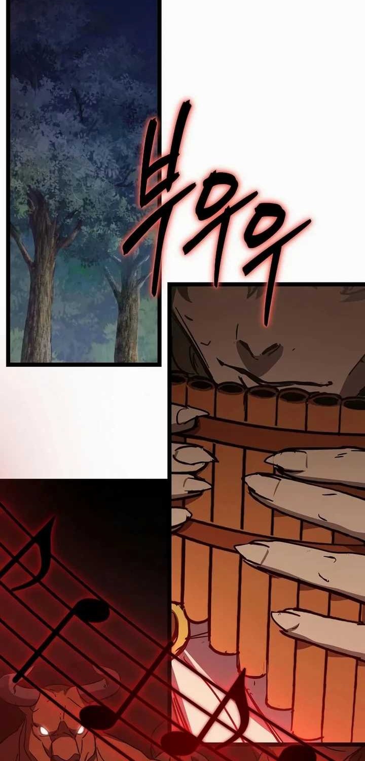 I Robbed The Storehouse Of The God Chapter 26 - halaman 34