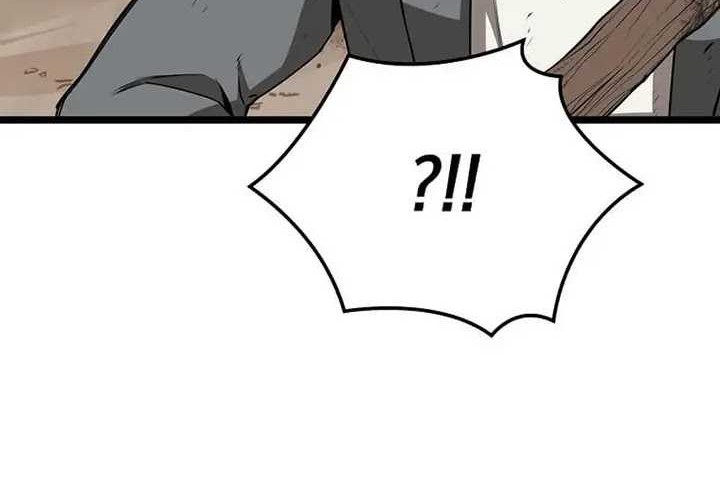 I Robbed The Storehouse Of The God Chapter 3 - halaman 73