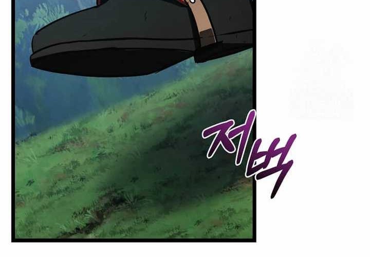 I Robbed The Storehouse Of The God Chapter 30 - halaman 8