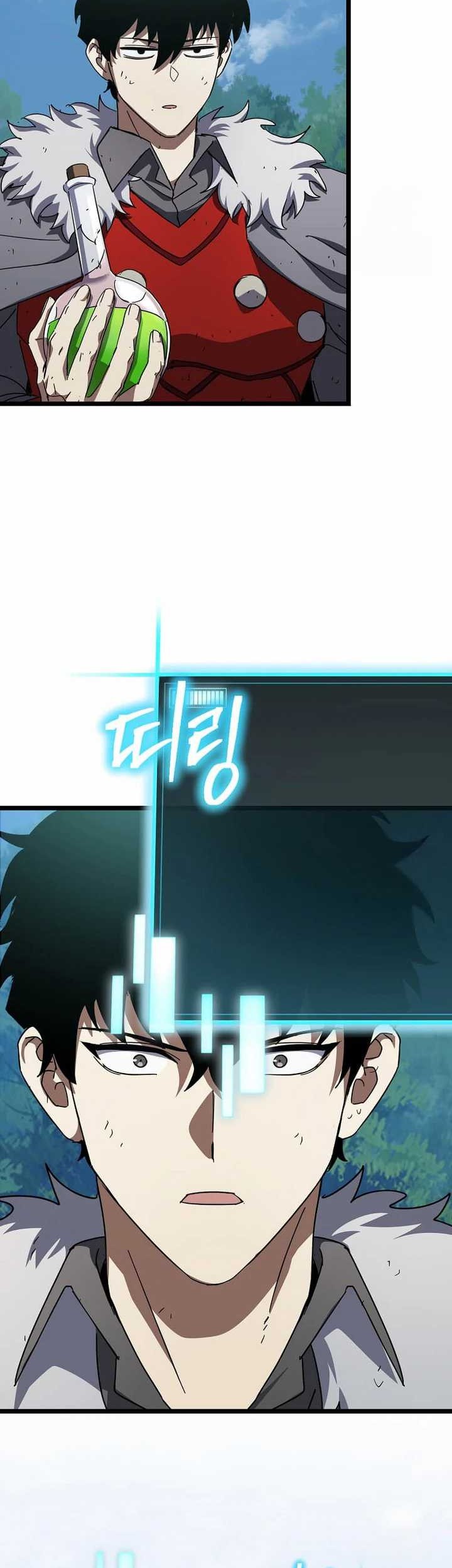 I Robbed The Storehouse Of The God Chapter 31 - halaman 55