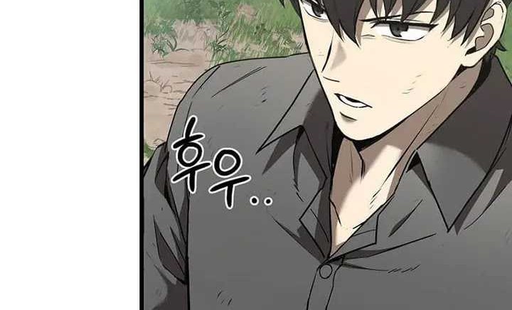 I Robbed The Storehouse Of The God Chapter 4 - halaman 15