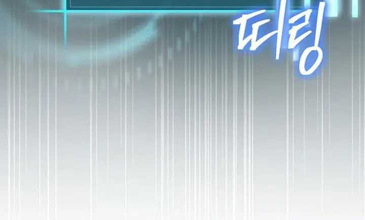 I Robbed The Storehouse Of The God Chapter 4 - halaman 25