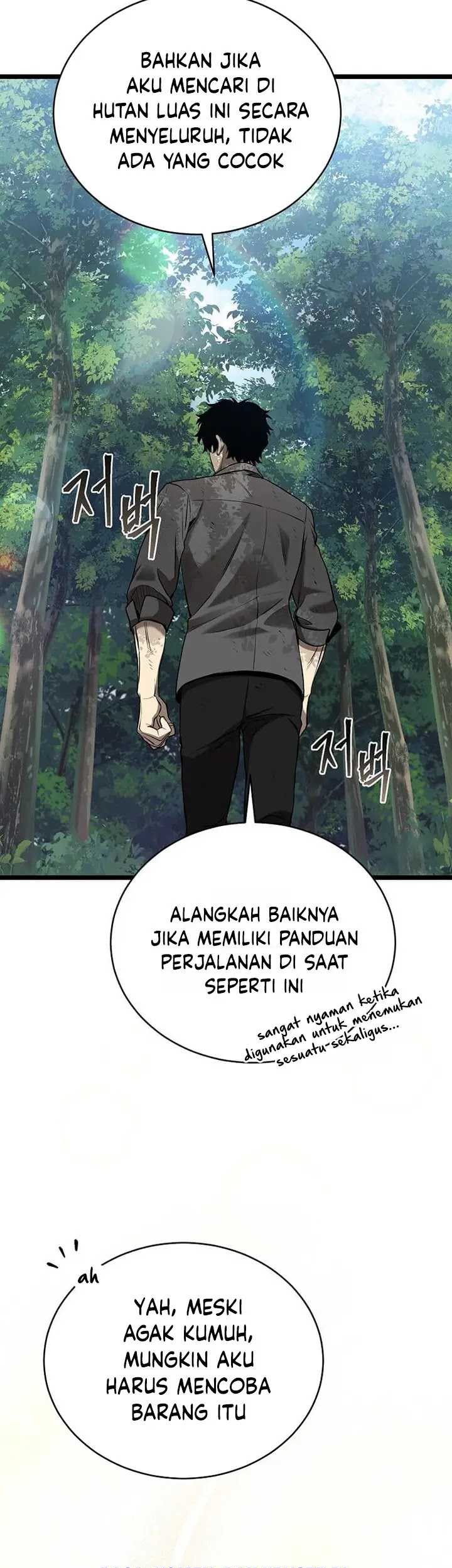 I Robbed The Storehouse Of The God Chapter 4 - halaman 70