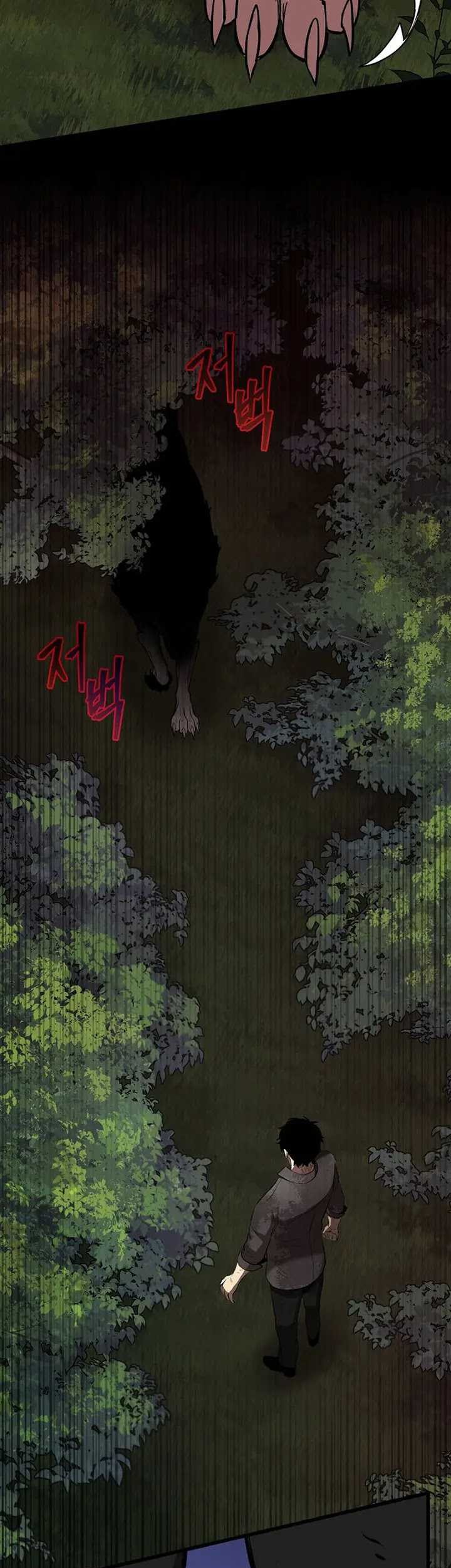 I Robbed The Storehouse Of The God Chapter 4 - halaman 92