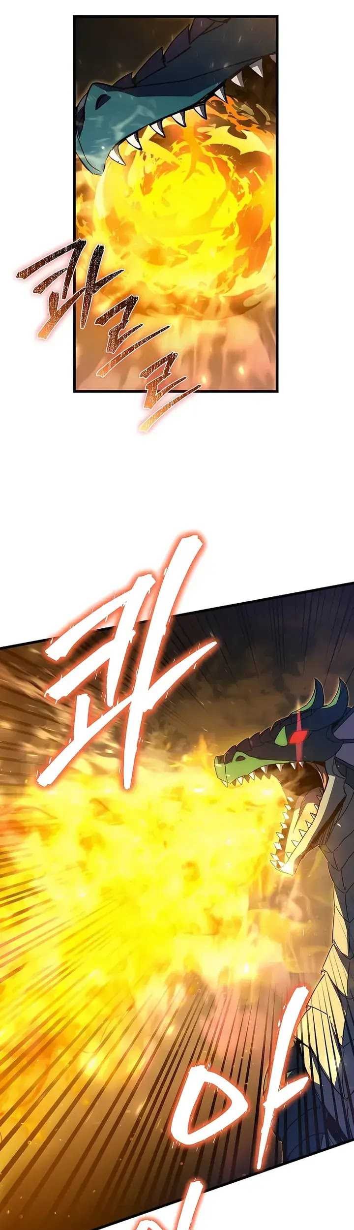 I Robbed The Storehouse Of The God Chapter 40 - halaman 43