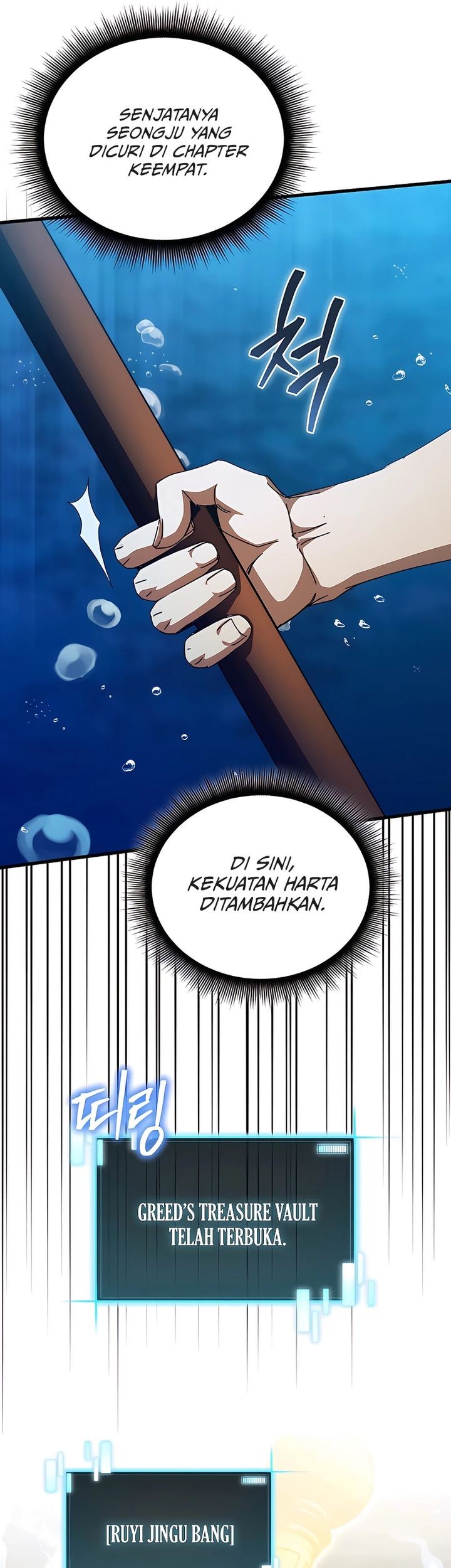 I Robbed The Storehouse Of The God Chapter 42 - halaman 27