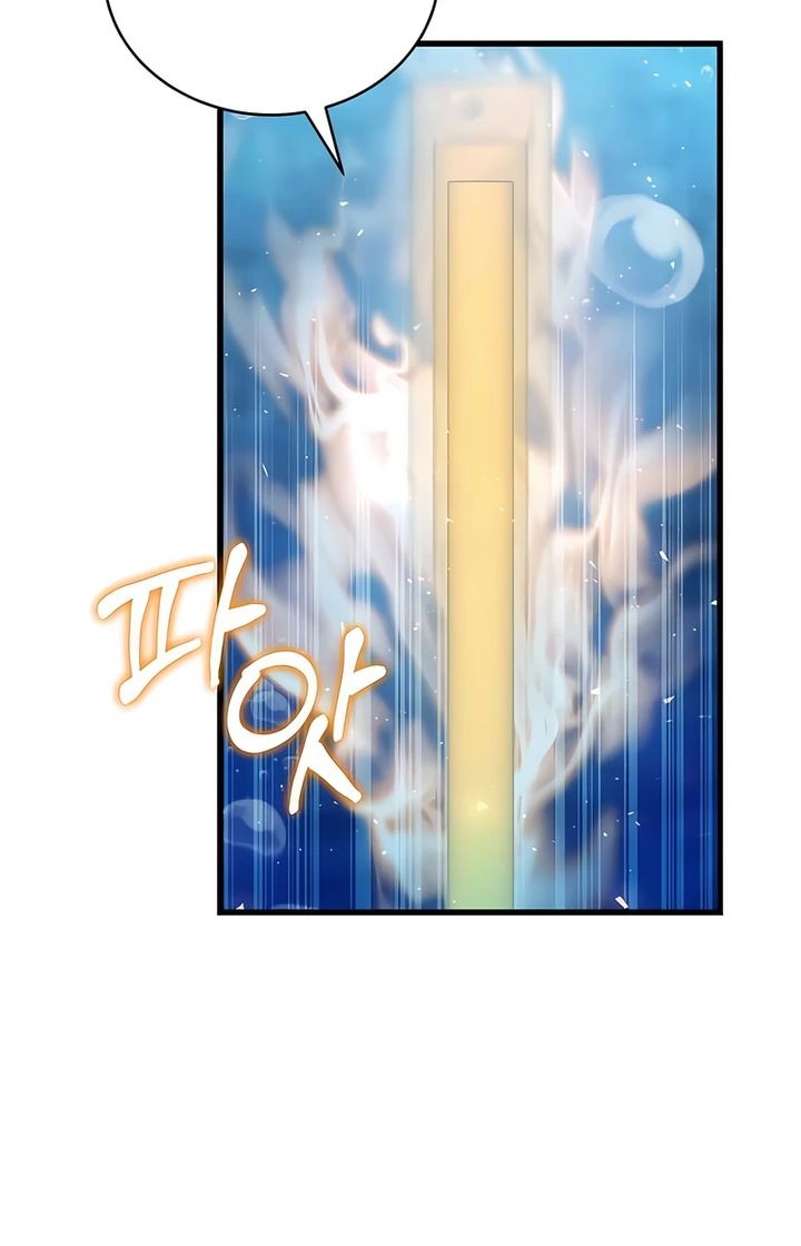 I Robbed The Storehouse Of The God Chapter 42 - halaman 29