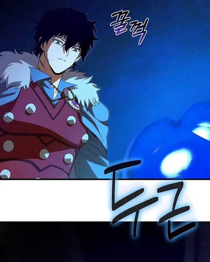 I Robbed The Storehouse Of The God Chapter 44 - halaman 63