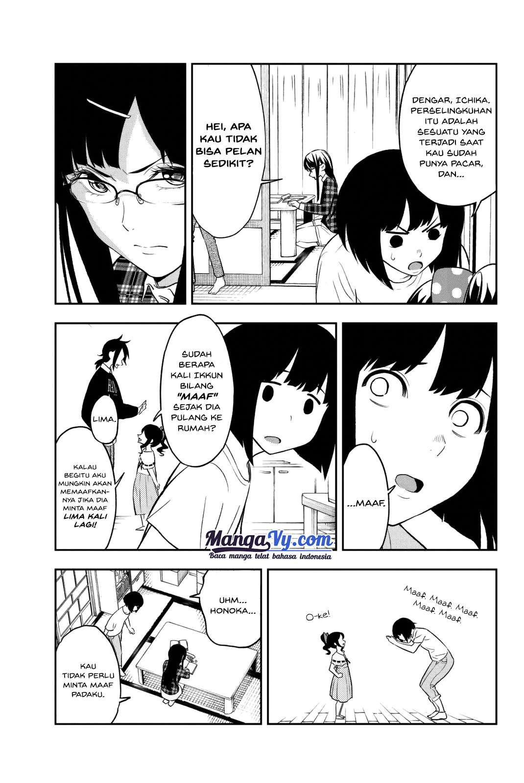 I Robbed The Storehouse Of The God Chapter 49 - halaman 7