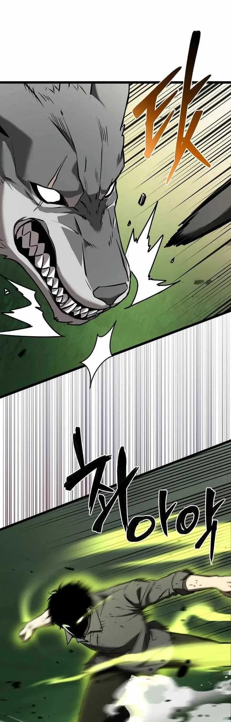 I Robbed The Storehouse Of The God Chapter 5 - halaman 18