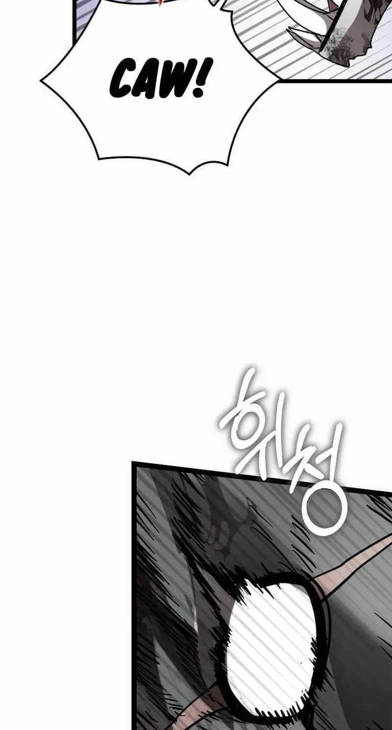 I Robbed The Storehouse Of The God Chapter 5 - halaman 75
