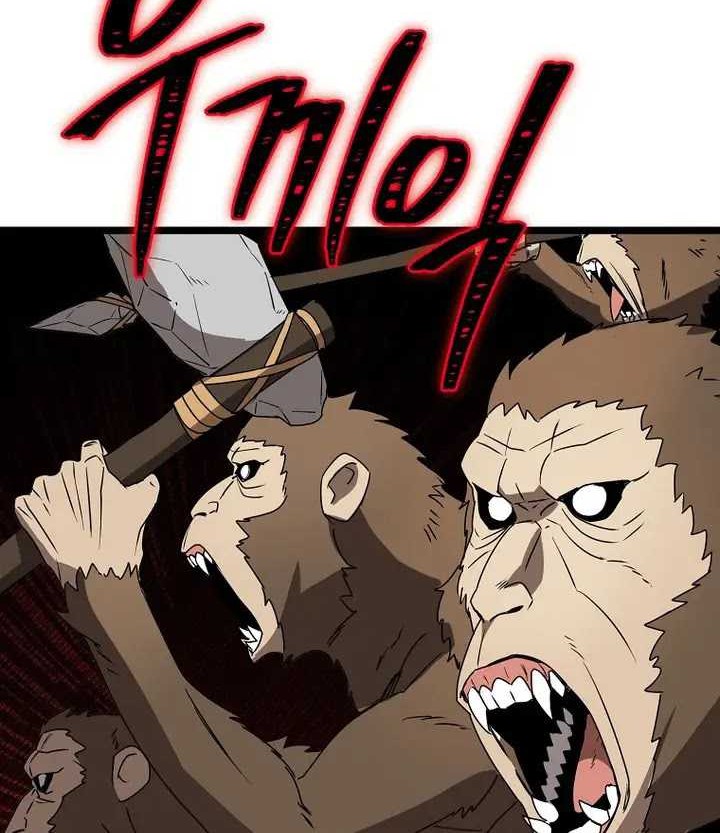 I Robbed The Storehouse Of The God Chapter 7 - halaman 99