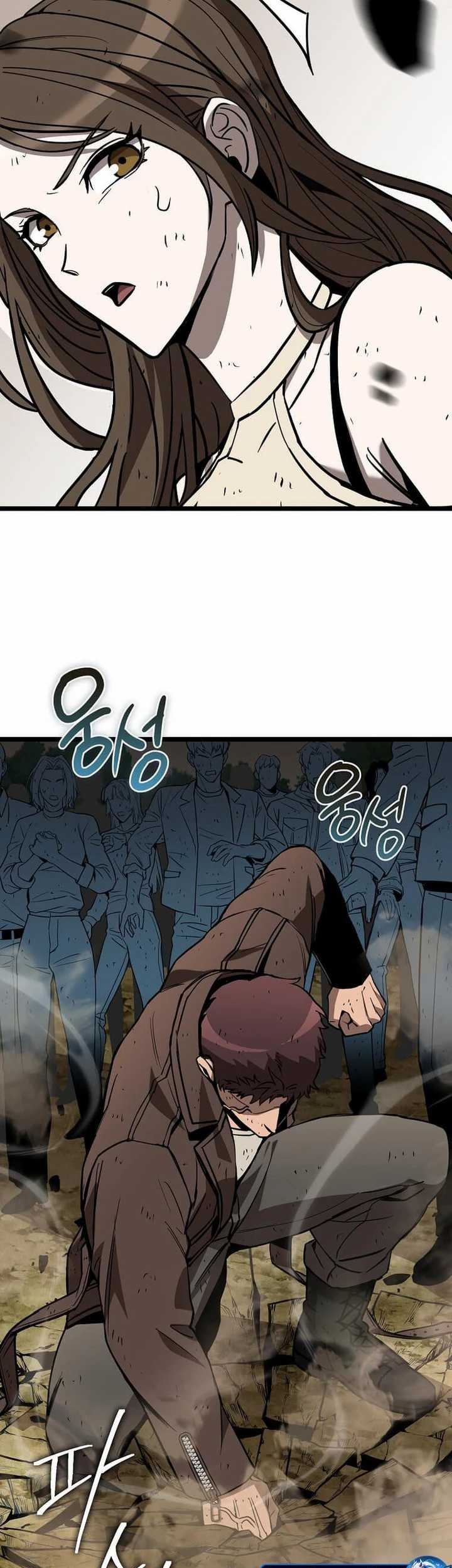 I Robbed The Storehouse Of The God Chapter 9 - halaman 29