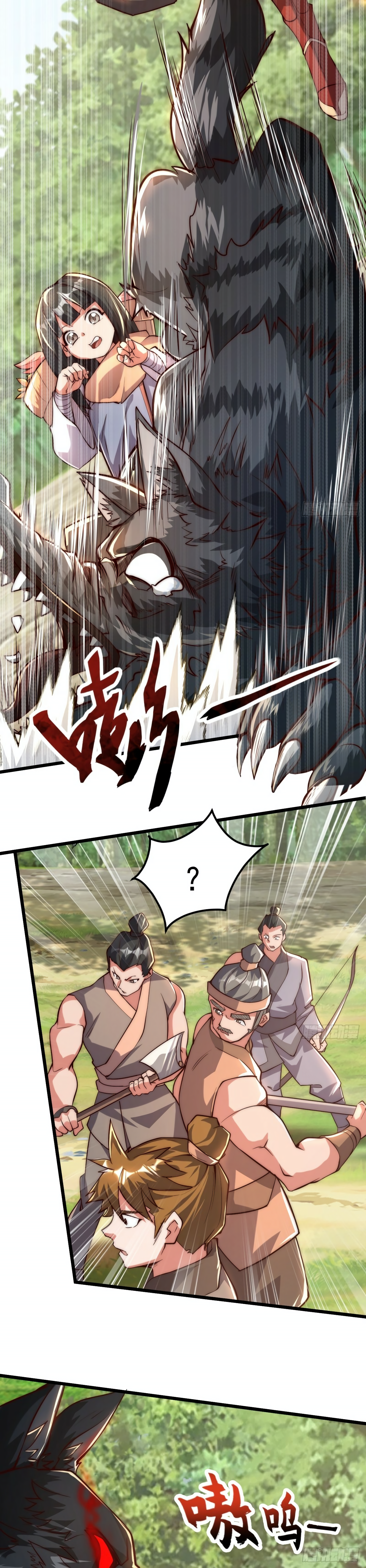 I Scared the Divine Lord as I Handed Over the Ancient Immortal Pill Chapter 3 - halaman 8