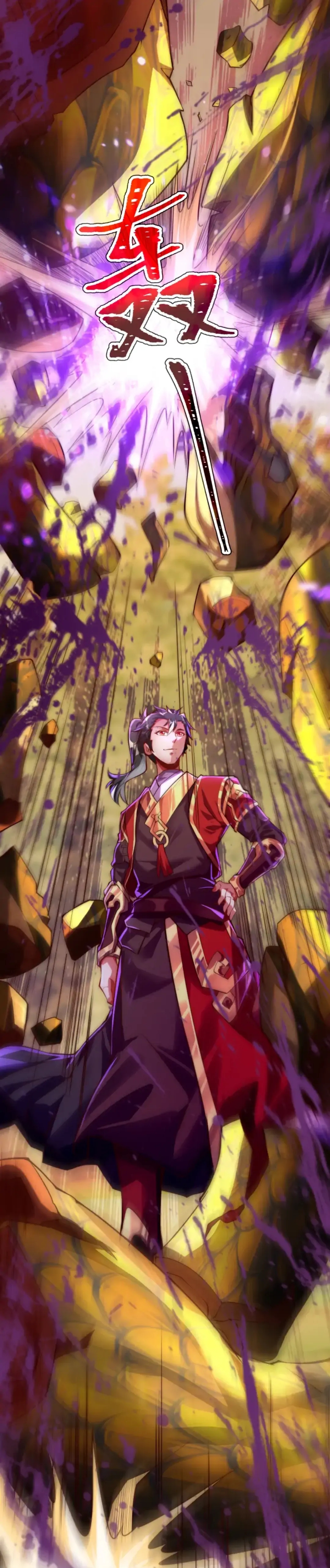 I Scared the Divine Lord as I Handed Over the Ancient Immortal Pill Chapter 7 - halaman 25