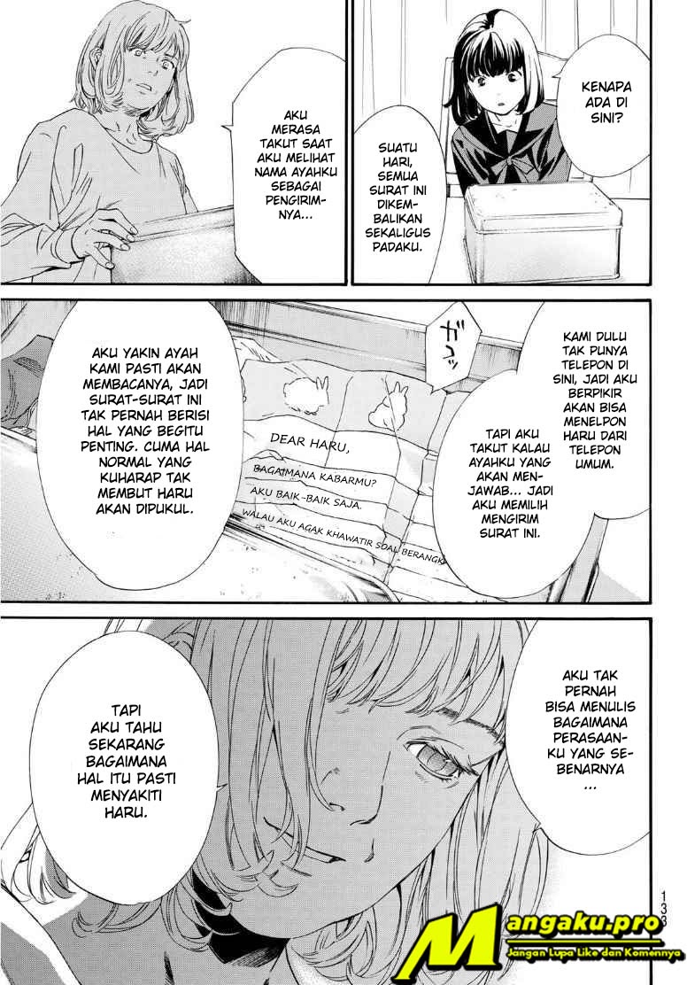 I Shall Become the Queen Chapter 1 - halaman 10