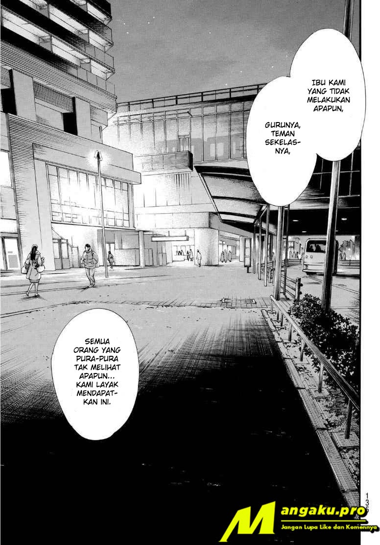 I Shall Become the Queen Chapter 1 - halaman 12