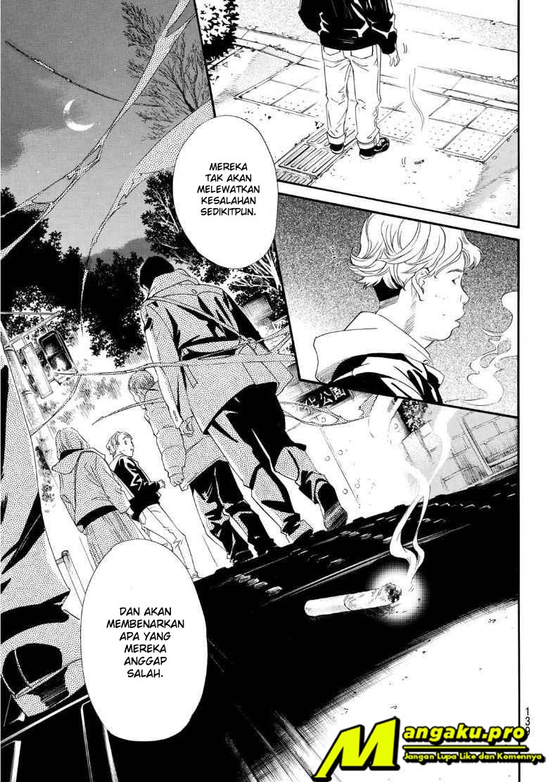 I Shall Become the Queen Chapter 1 - halaman 16