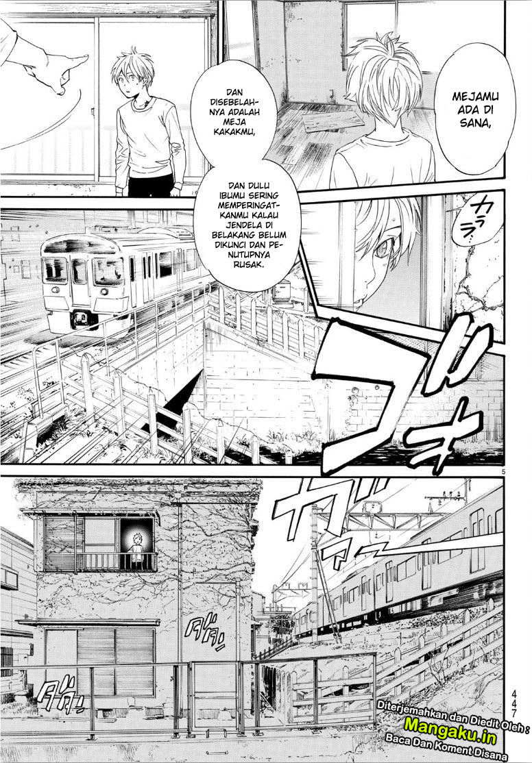 I Shall Become the Queen Chapter 10 - halaman 7
