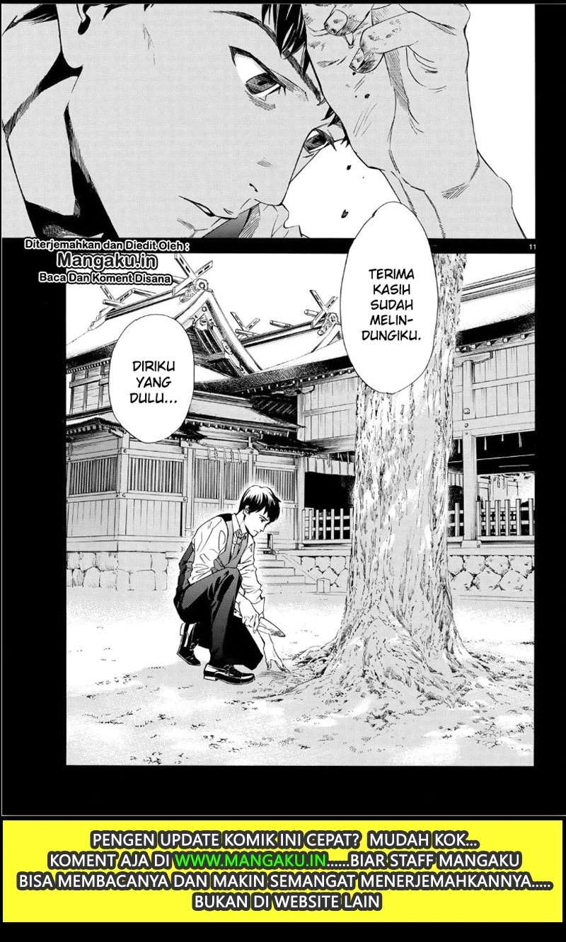 I Shall Become the Queen Chapter 11 - halaman 12