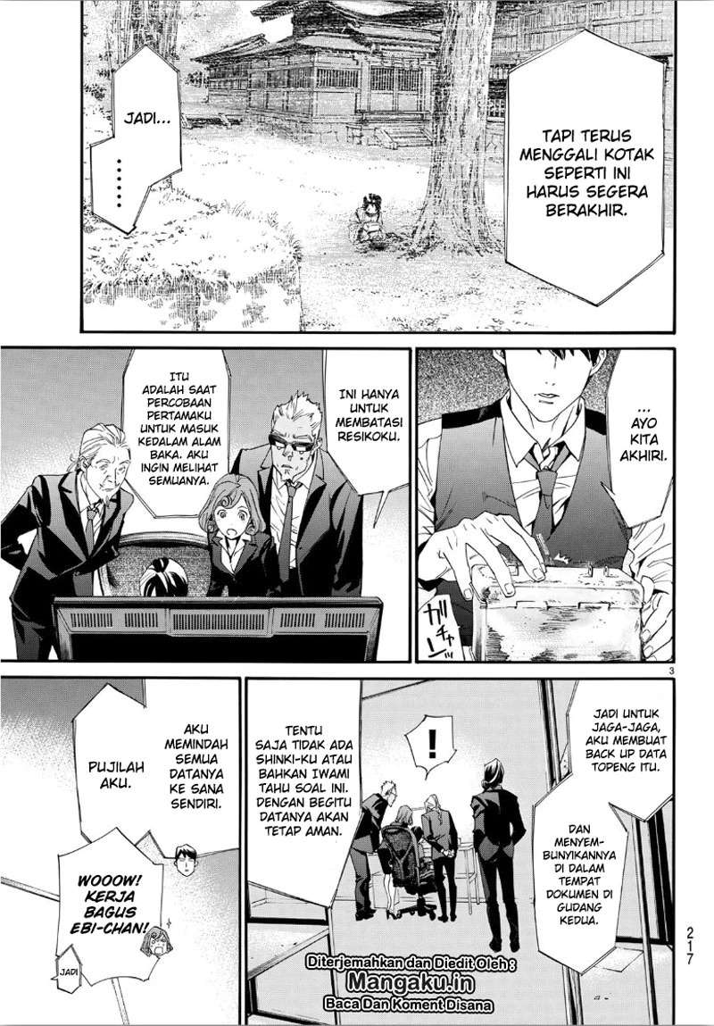 I Shall Become the Queen Chapter 11 - halaman 4