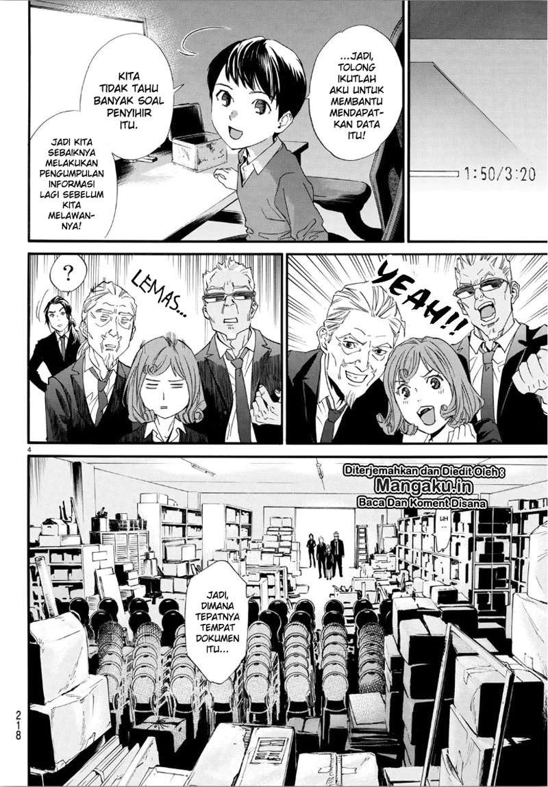 I Shall Become the Queen Chapter 11 - halaman 5