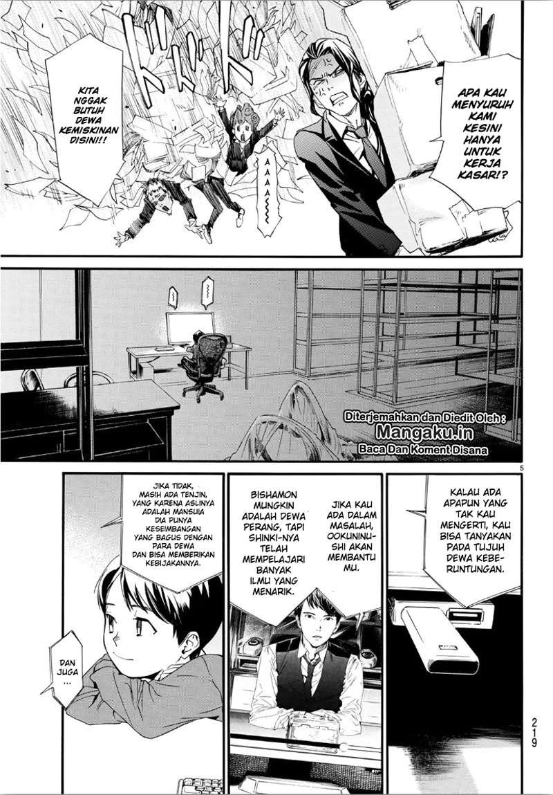 I Shall Become the Queen Chapter 11 - halaman 6