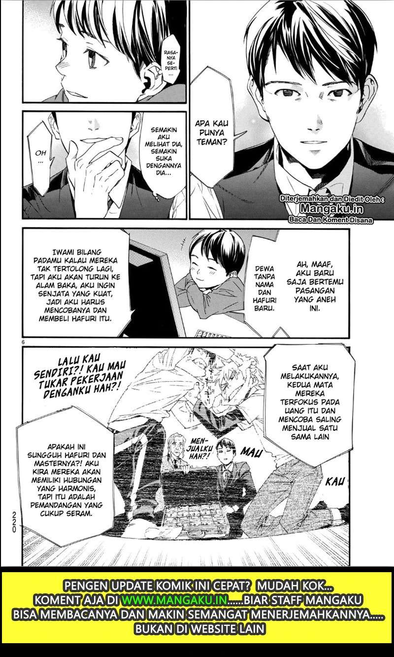 I Shall Become the Queen Chapter 11 - halaman 7