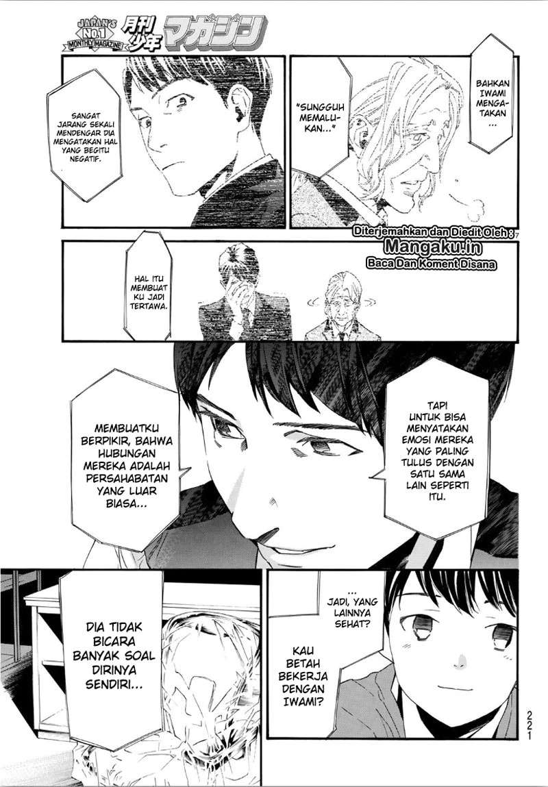 I Shall Become the Queen Chapter 11 - halaman 8