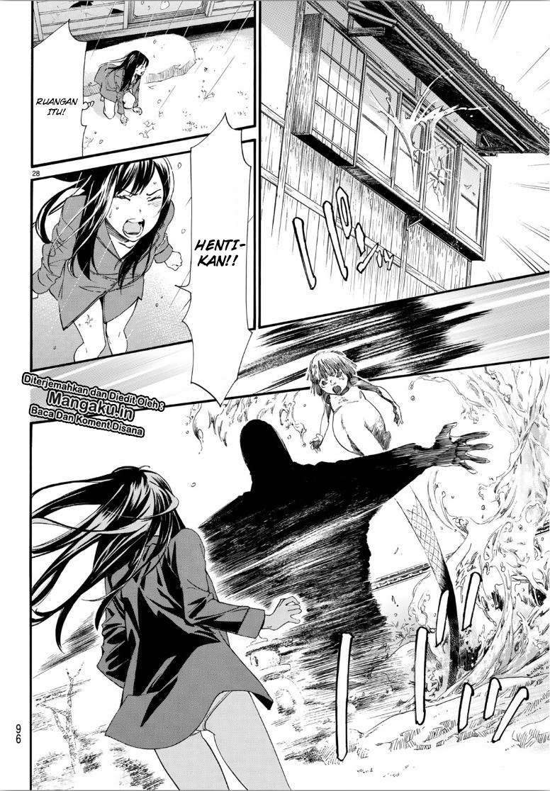 I Shall Become the Queen Chapter 13 - halaman 10