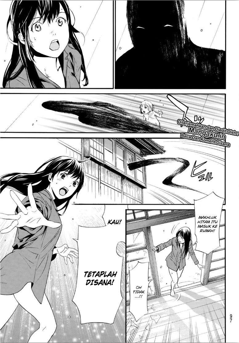 I Shall Become the Queen Chapter 13 - halaman 11