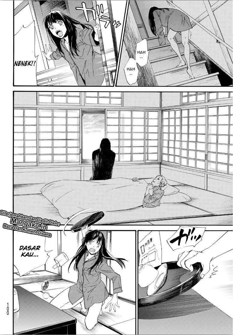 I Shall Become the Queen Chapter 13 - halaman 14