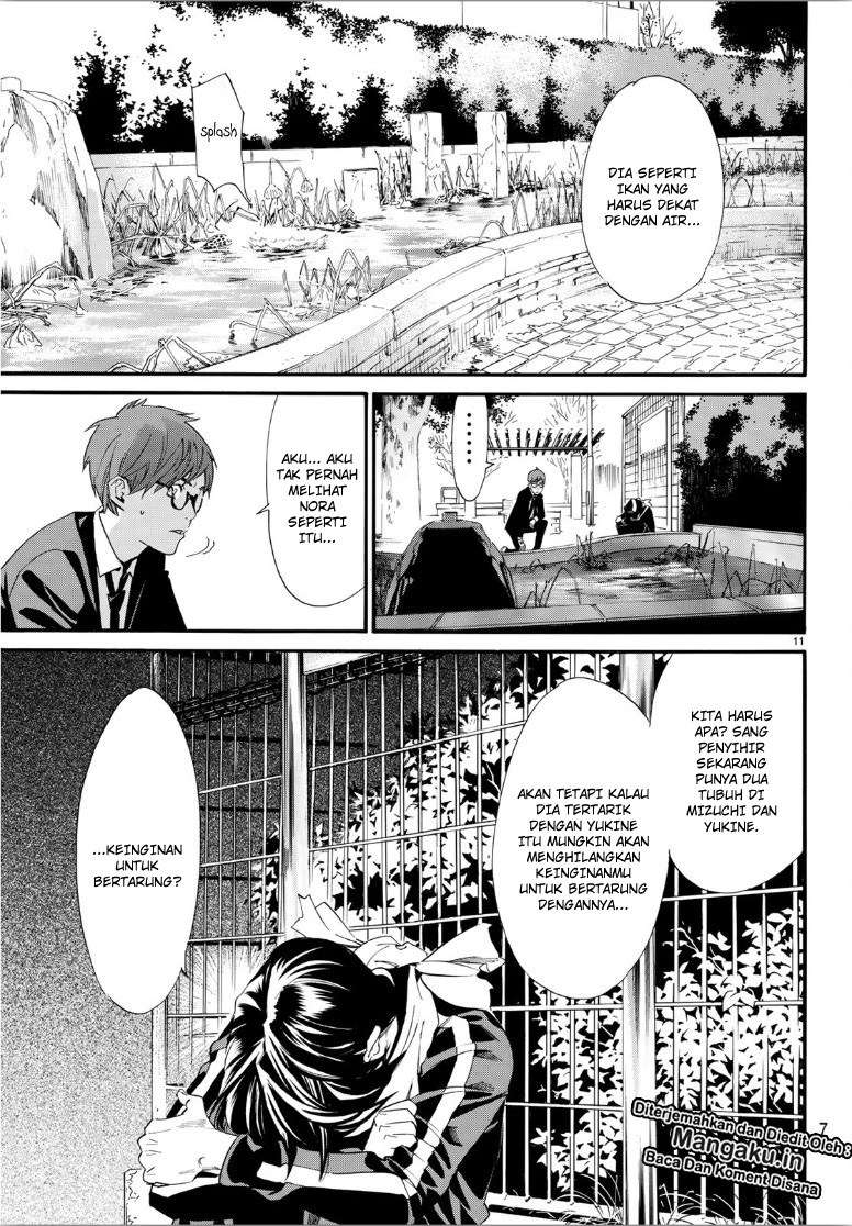 I Shall Become the Queen Chapter 14 - halaman 13
