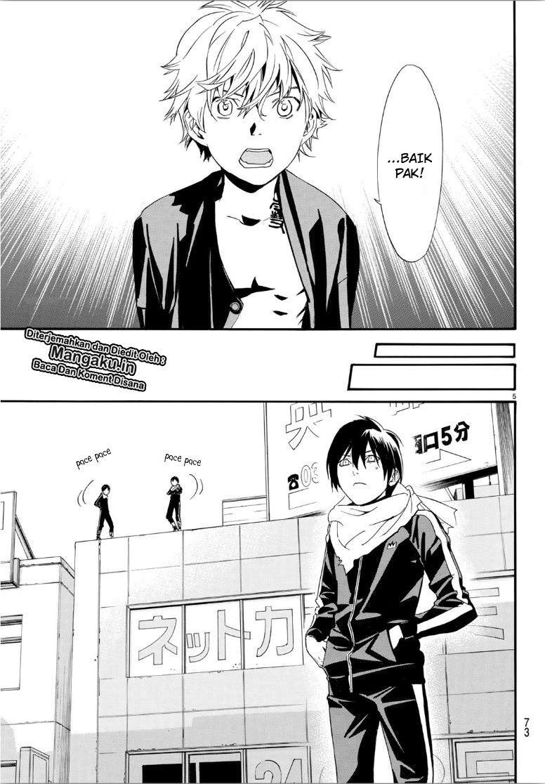 I Shall Become the Queen Chapter 14 - halaman 7