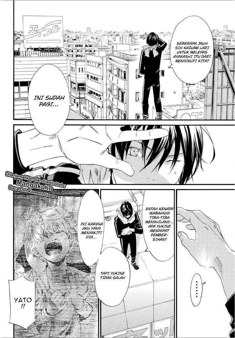 I Shall Become the Queen Chapter 14 - halaman 8