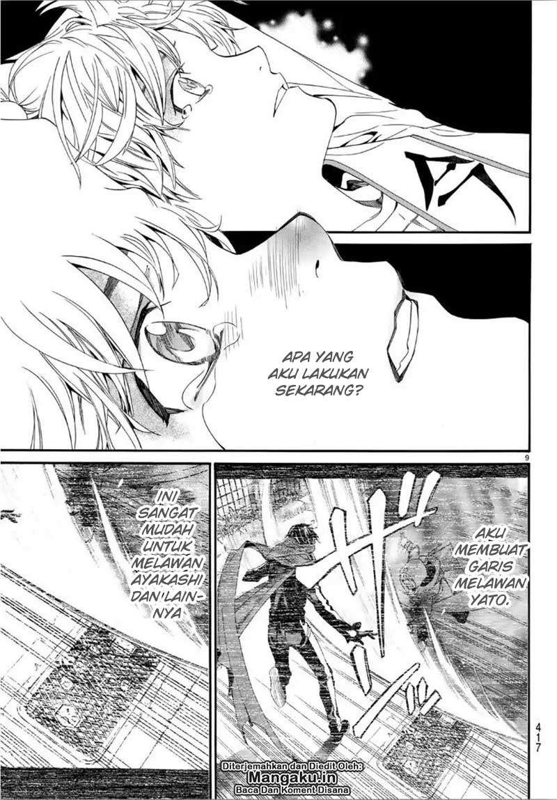 I Shall Become the Queen Chapter 16 - halaman 10