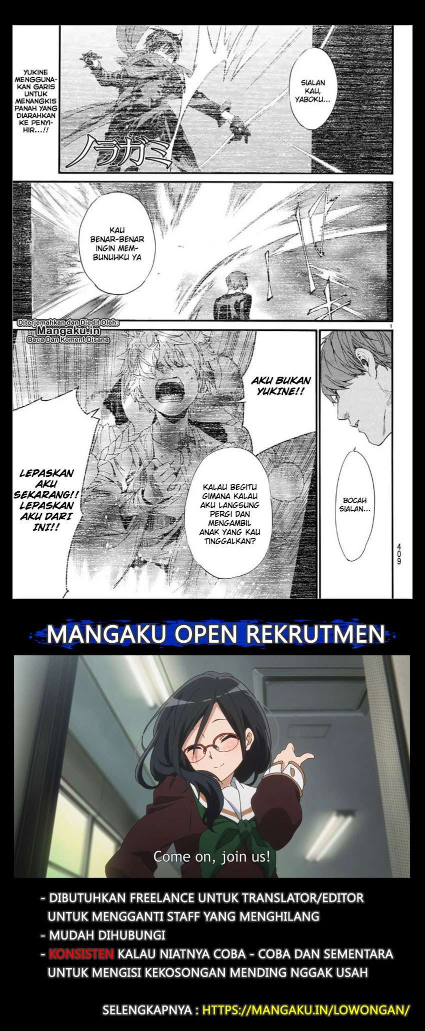 I Shall Become the Queen Chapter 16 - halaman 2