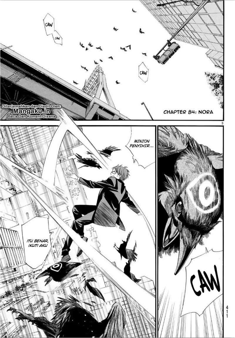 I Shall Become the Queen Chapter 16 - halaman 4