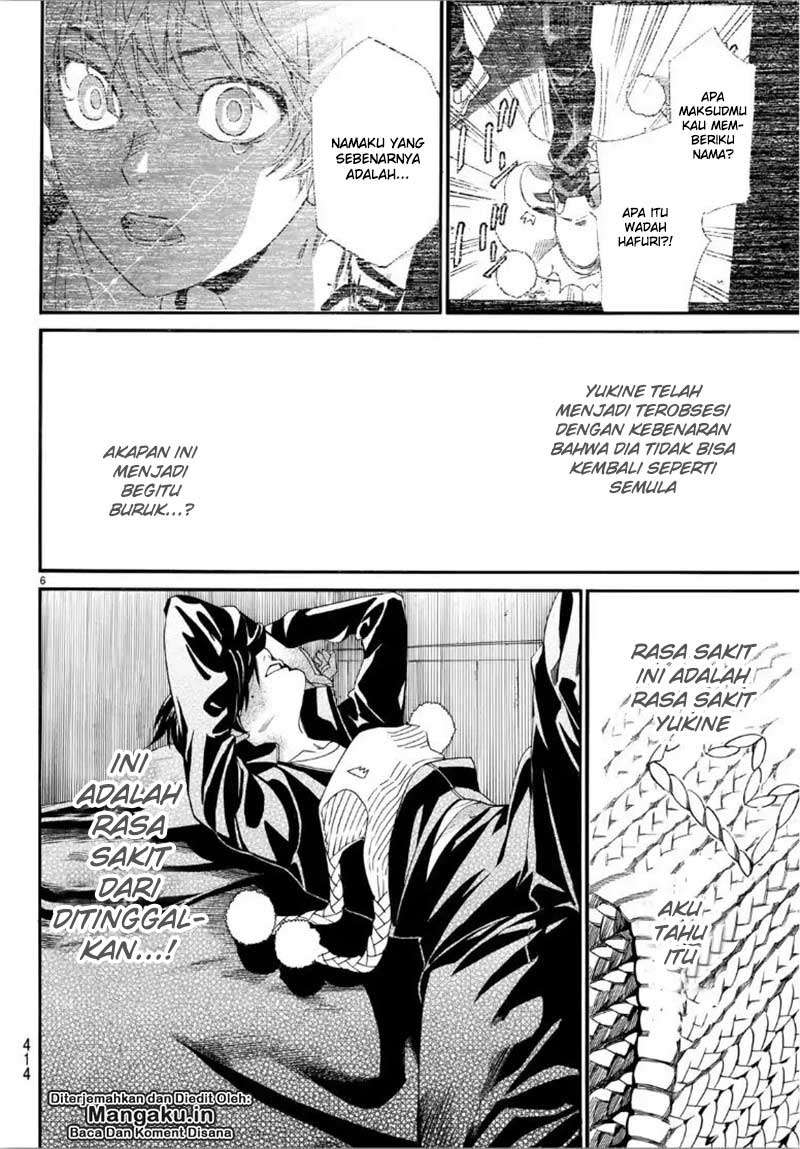 I Shall Become the Queen Chapter 16 - halaman 7