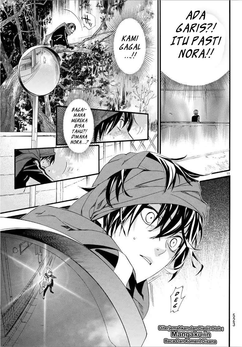 I Shall Become the Queen Chapter 17 - halaman 11