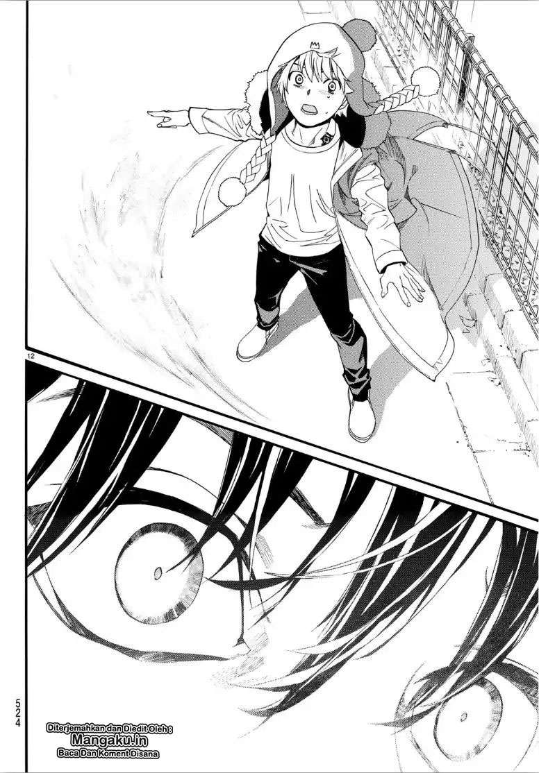 I Shall Become the Queen Chapter 17 - halaman 12
